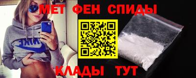 мескалин Кулебаки