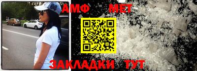 мескалин Кулебаки