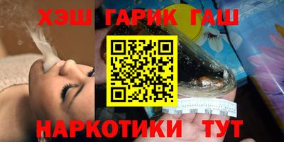 синтетический гашиш Кунгур