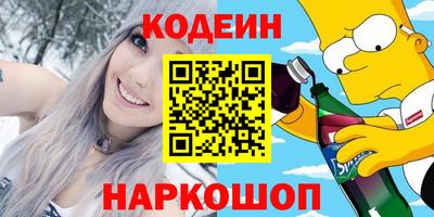 мескалин Кулебаки