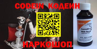 мескалин Кулебаки
