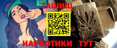 синтетический гашиш Кунгур