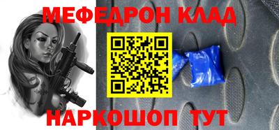 скорость Кумертау