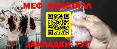 синтетический гашиш Кунгур
