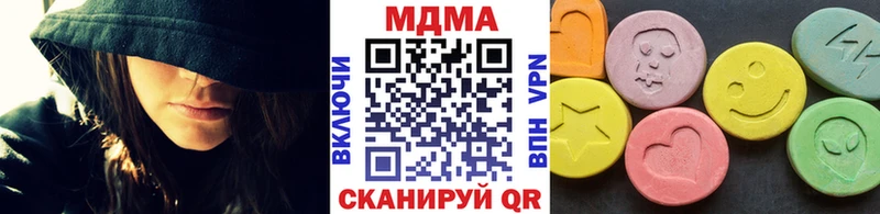 купить наркотик  Кизилюрт  MDMA VHQ 