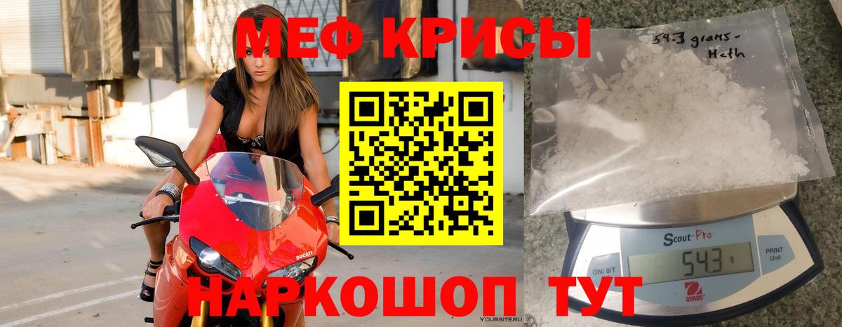 МЯУ-МЯУ 4 MMC  Меф VHQ  Вход с VPN  хочу   Кизилюрт  Меф 
