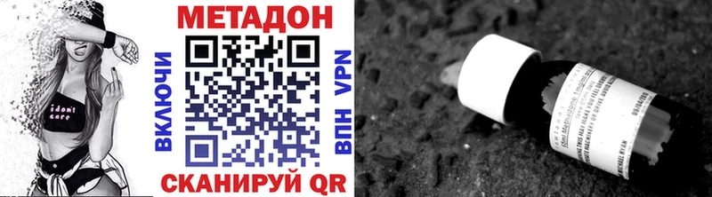 Метадон VHQ  Кизилюрт 