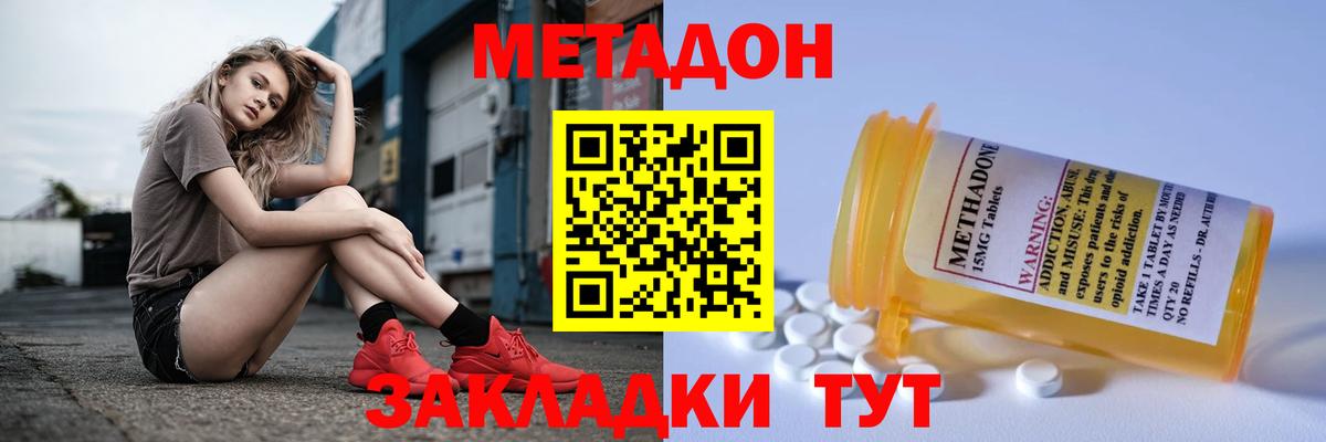 ЭКСТАЗИ  Канабис  Вход с VPN  Alpha-PVP СОЛЬ кристаллы  Гашиш  COCAIN  Кизилюрт  МЕФ кристаллы 