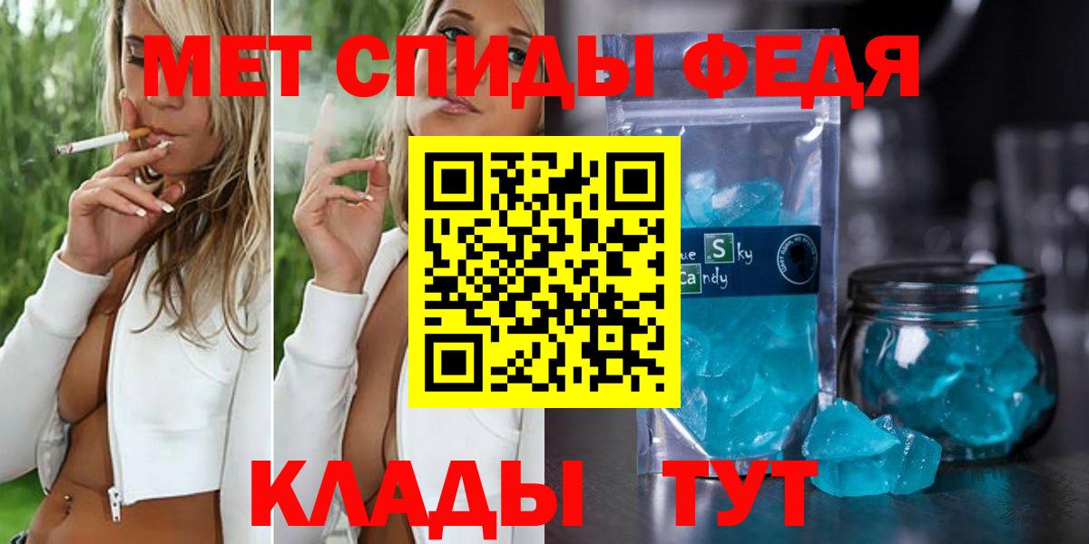 Кизилюрт  МЕТАМФЕТАМИН витя  Метамфетамин  Вход с VPN 