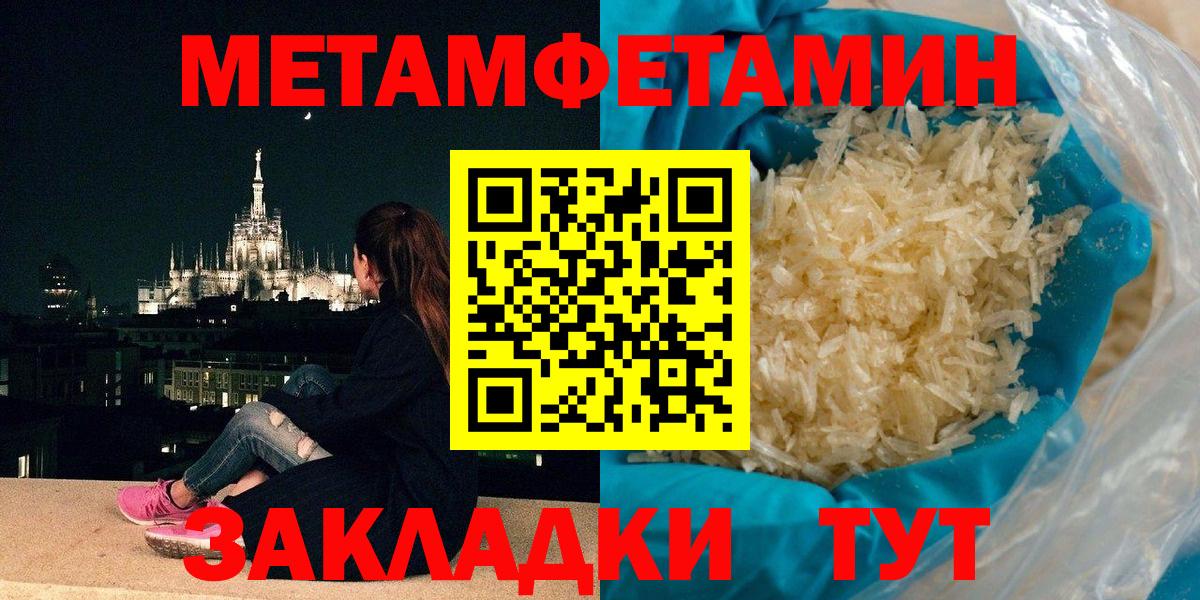 Первитин витя Кизилюрт