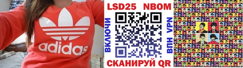 купить наркоту  Кизилюрт  ссылка на мегу   Марки NBOMe 1,8мг 
