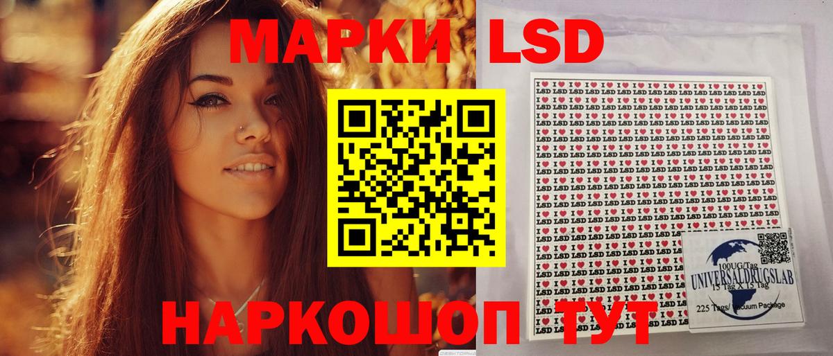 Марки N-bome 1500мкг  Вход с VPN  Кизилюрт 