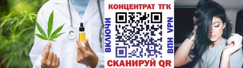 мега зеркало  хочу наркоту  darknet наркотические препараты  ТГК концентрат  Кизилюрт 