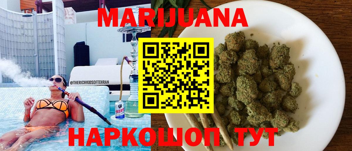 Каннабис White Widow Кизилюрт